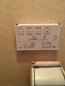 古くなったトイレを交換します！京都府　城陽市