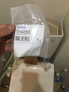 寝屋川市　TOTO　ＳＨ371ＢＡタンクの修理の件