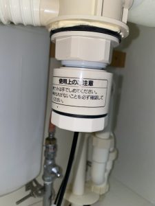 神戸市　洗面排水の水漏れ　パナソニック　ナショナル　