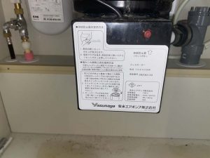 大阪市　マンションディスポーザー撤去　安永エアポンプ　排水管切替　