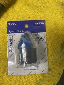 高槻市　ＴＯＴＯ　ＴＫＪ３３Ｕ３Ｒ　カートリッジ交換　ＴＨＹＦ７Ｒ