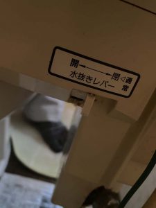 西宮市　トイレ水漏れ　トイレの床に水　ウォシュレット水漏れ