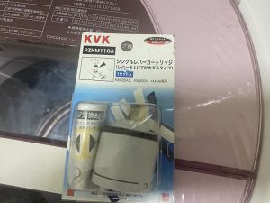 堺市　洗面蛇口水漏れ　KVK　カートリッジ交換　PZKM110A　斜めの蛇口　